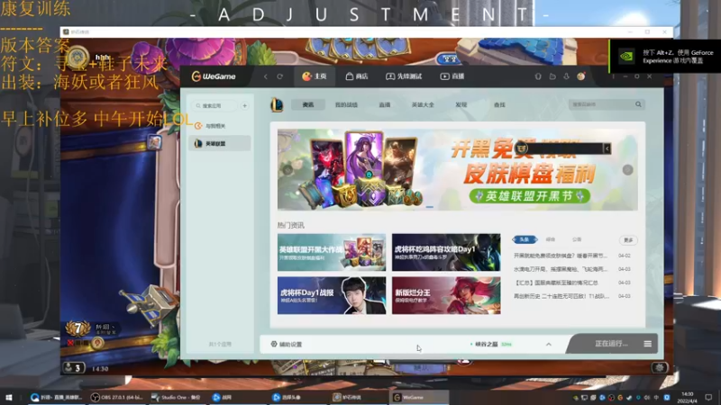 【2022-04-04 14点场】折翊丶：新版本受新气