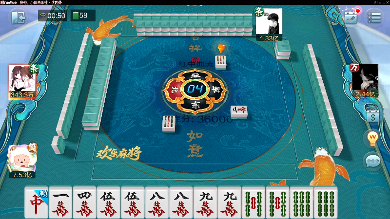 【欢乐麻将】靓旭的精彩时刻 20220404 00点场