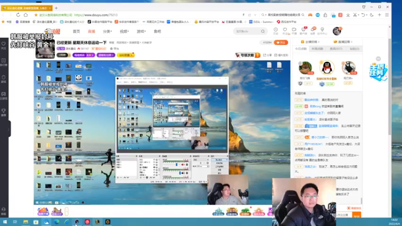 【2022-04-04 14点场】店长盖伦：直播 继续冲峡谷之巅