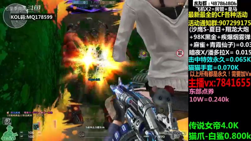 狗洞战神15+