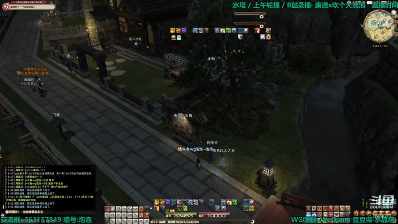 【2022-04-03 18点场】康德x吹个大泡泡：「康德」等一手万魔殿更新和莲花坐骑