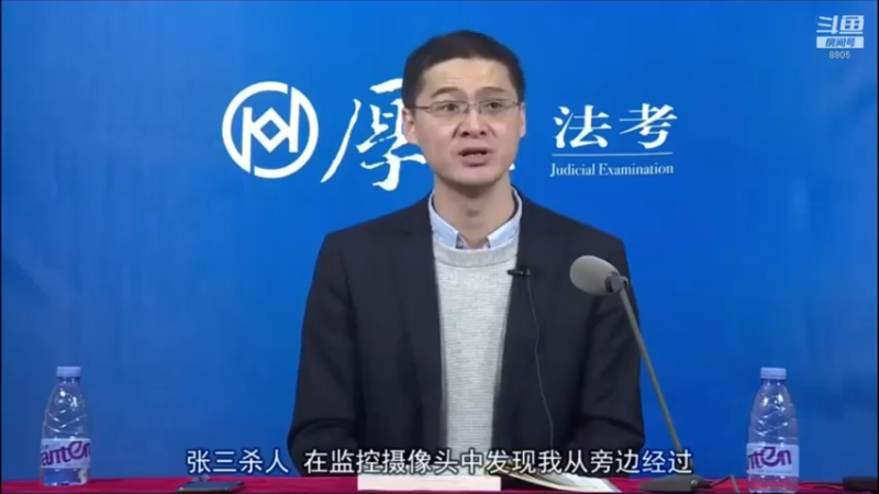 【2022-04-04 04点场】厚大法考官方：罗翔：真正的爱情是什么？