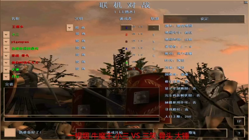 【 2022-04-04 13点场】一根烟组3-1三笑组