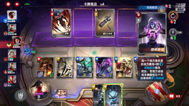 【2022-04-04 01点场】静静不吃饭：漫威对决-静静不吃饭