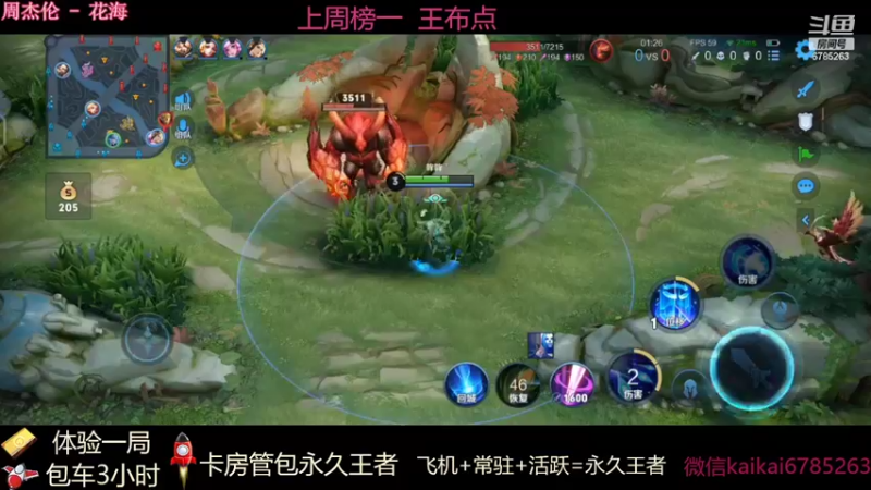 【2022-04-03 21点场】美丽开：赵云樱带粉中 有位子 快来吧！