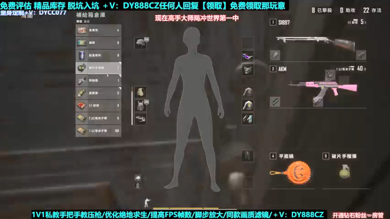 【2022-04-04 13点场】神秘嘉宾橙子：【橙子】单人四排高能全程视觉盛宴
