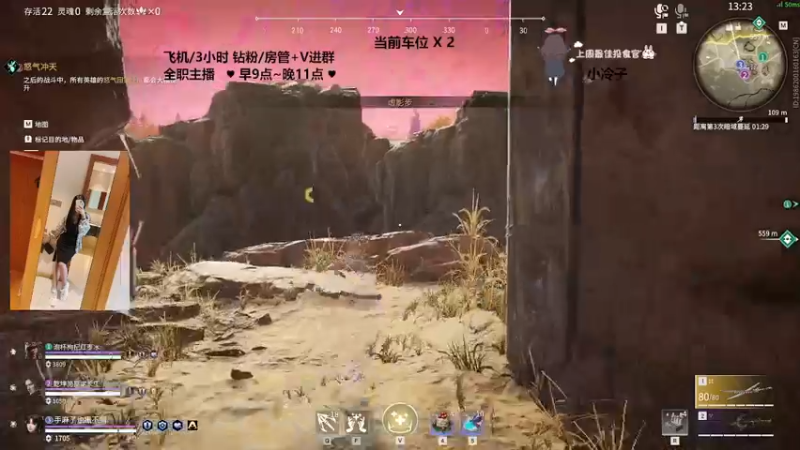 【2022-04-04 10点场】是漩漩子吖丶：【有车位】 我们终会相遇的对吧~