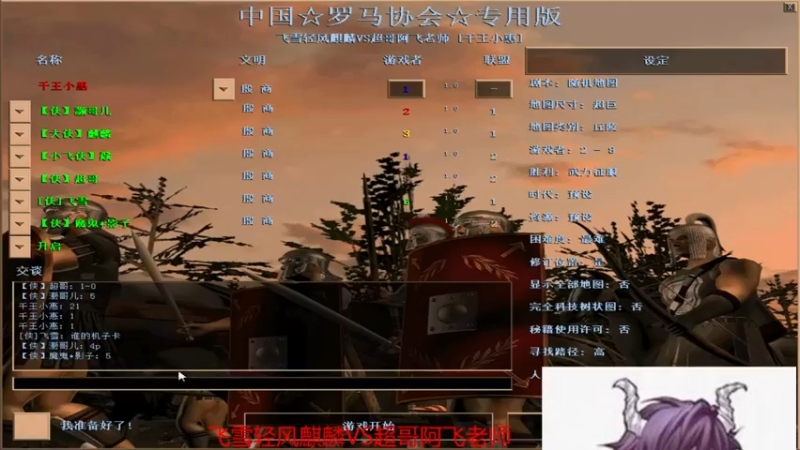 【2022-04-04 01点场】千王小惠：千王小惠直播间