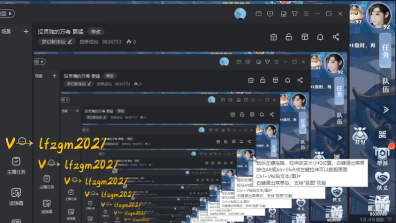 【2022-04-01 18点场】自修成仙：没灵魂的万毒 更猛