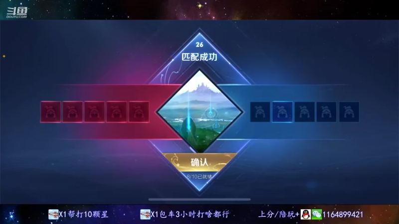 【2022-04-03 23点场】是子禾哟：国服露娜爱连不连！