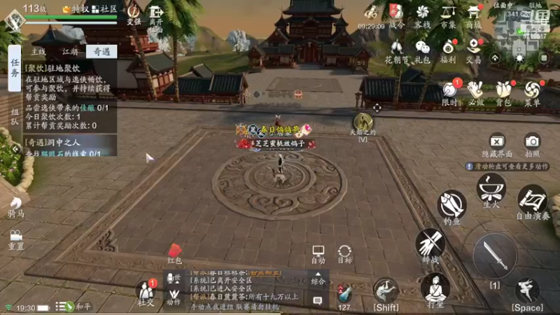 【2022-04-03 19点场】洋言呀呀呀：等一个台服的五毒
