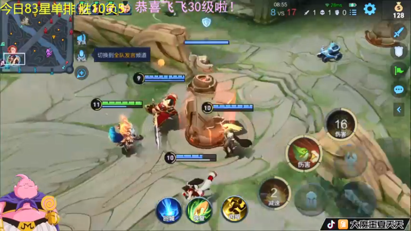 【2022-04-04 12点场】大魔王夏天天丶：小鲁蛋单排101已达成，第二个百星号