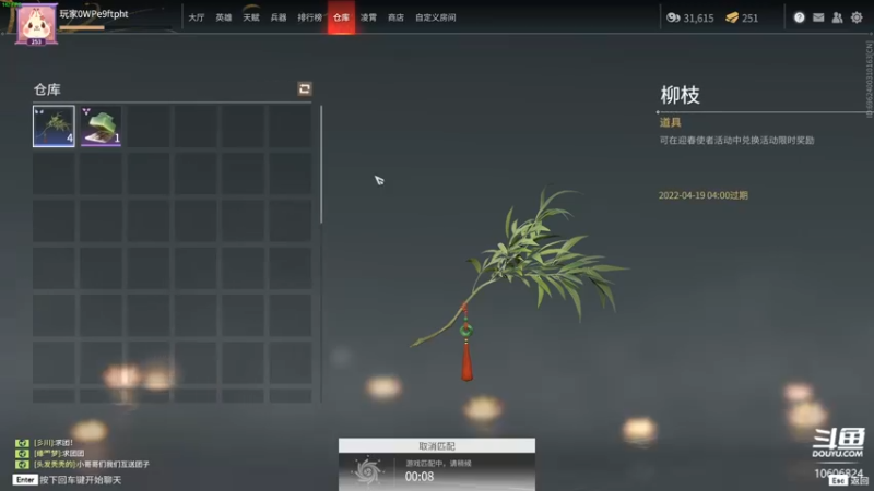 【2022-04-03 21点场】Daniel小姚：认真上分不摆烂！