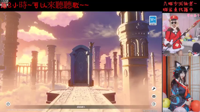 【2022-04-04 18点场】六喵喵喵丶：【60帧】喵的下饭日常~