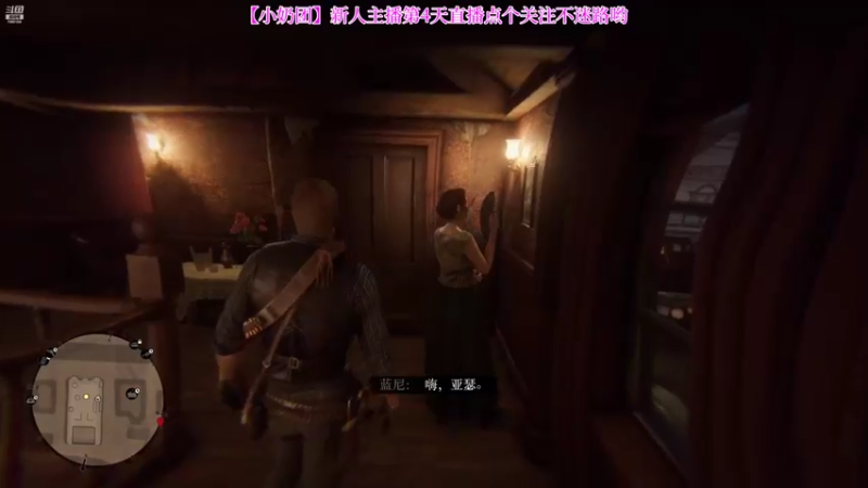 【2022-04-03 12点场】玺欢雷吖：早上好呀，继续感受西部世界吧