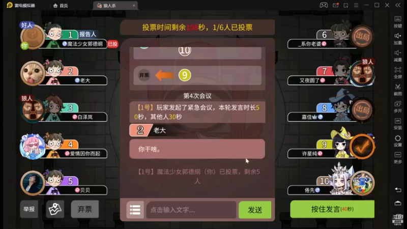 【2022-04-04 01点场】法拉利的直播间：斗鱼NO.1最强心理学技术主播来了
