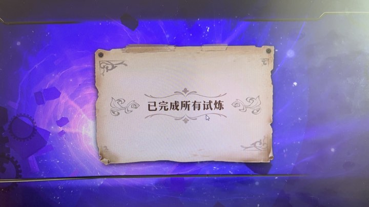 我