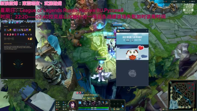 【2022-04-04 00点场】東雲暗夜Ay武藤遊戯Yugi：LOL Russia Россия俄罗斯