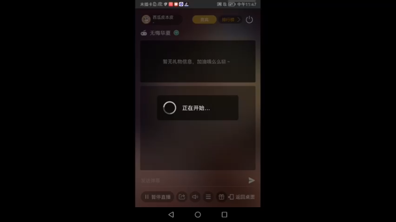 【2022-04-01 11点场】西瓜皮本皮：萌新试玩求带，弹幕告诉我咋选