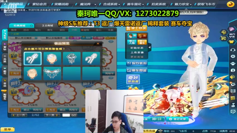 【2022-04-04 15点场】圆梦大师丶秦珂：围观亏王强怼T3圣殿剑魂