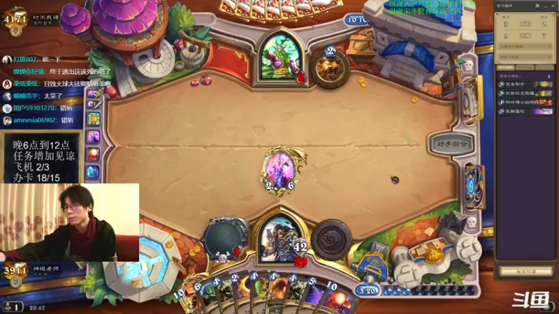 【2022-04-04 20点场】神棍老师麦迪文：神棍老师：偶尔迟到的直播间