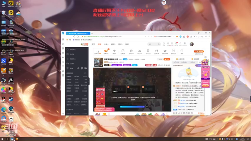 【2022-04-03 13点场】离心剑ty：办卡上号晋级 定位赛