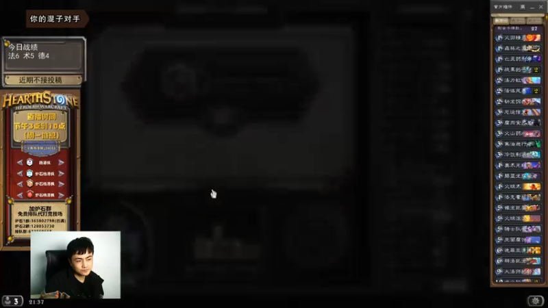 【2022-04-03 21点场】杨清枫：欢乐竞技场 104666