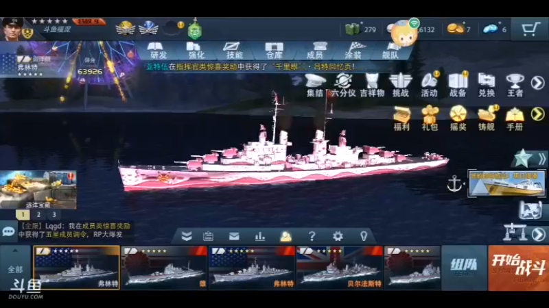 【2022-04-03 22点场】太平洋福泥：随缘枪法，十有歪九