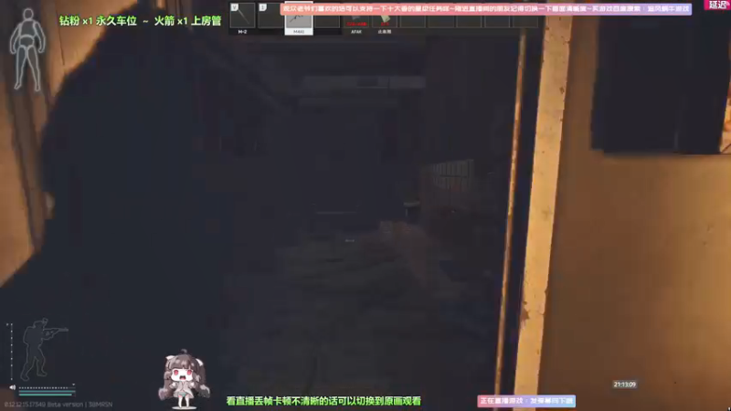【2022-04-03 21点场】Biu十香：【斗鱼第一画质】萌新入坑日常~逃离塔克夫