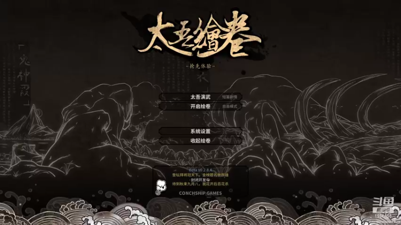 【2022-04-04 19点场】张知秋：每晚8点直播 1981455