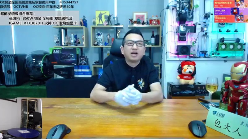 【2022-04-04 13点场】OC频道包大人：人生有酒须当醉，一滴何曾到九泉！加油