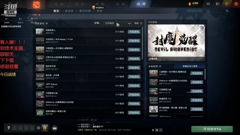 【2022-04-03 08点场】夜深说晚安丶：人在深圳，不知所措