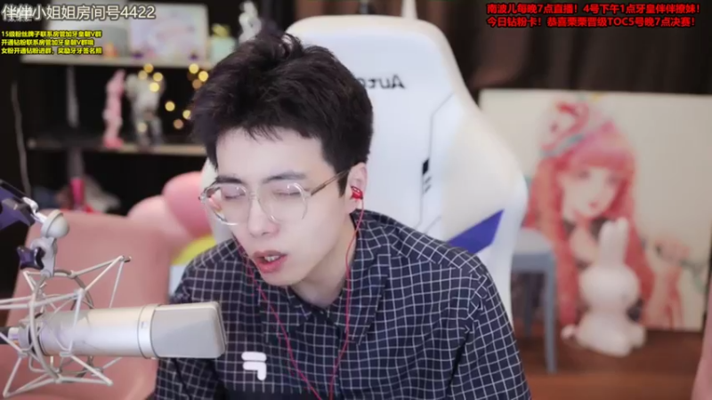 【2022-04-04 19点场】南波儿大魔王丶：今天我们玩耍伴伴！