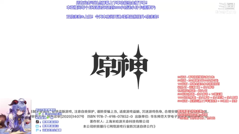 【2022-04-03 13点场】原神韩国剑帝：双倍/深渊太简单了，100%满星进行中！