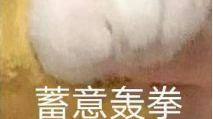 唉