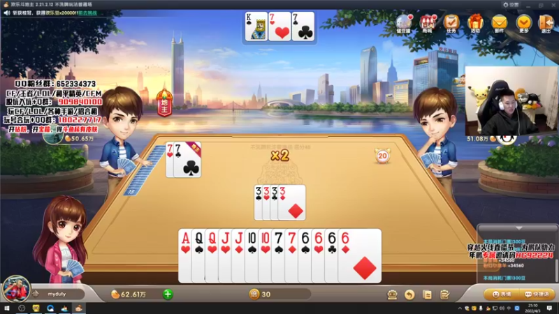 【2022-04-03 21点场】汉宫年鹏Enpi：七点十分左右开播