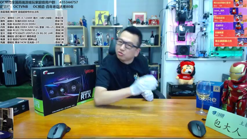 【2022-04-04 15点场】OC频道包大人：人生有酒须当醉，一滴何曾到九泉！加油