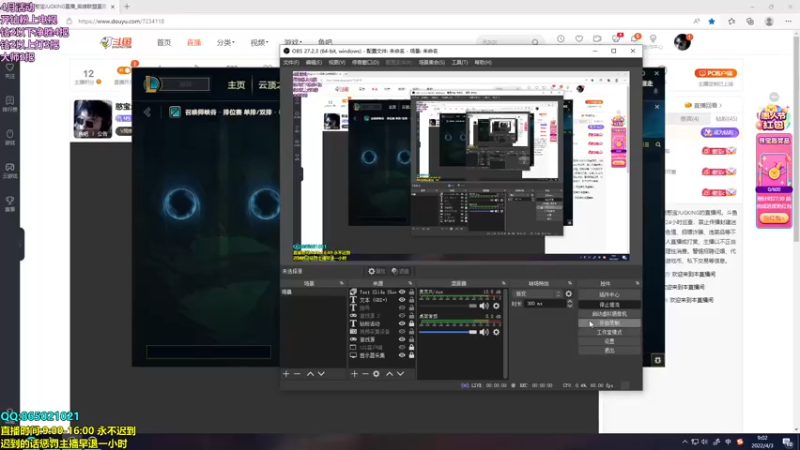 【2022-04-03 09点场】憨宝JUGKING：憨宝:测完核酸来