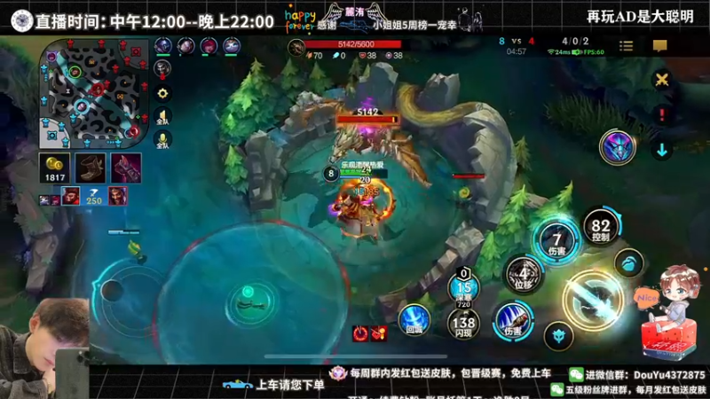 【2022-04-04 18点场】林熙Lxxi：冲刺国一斯巴达！注意我细节！