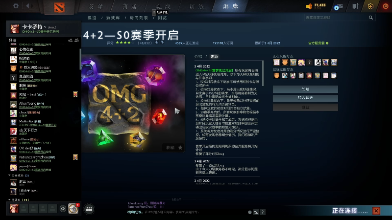 【DOTA2】叁肆叁肆的精彩时刻 20220404 02点场