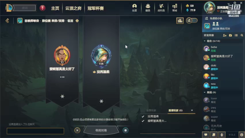【2022-03-30 19点场】陈羡鱼QAQ：单排ad在线坐牢 9643386