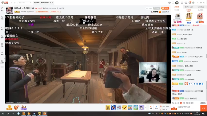 【2022-04-03 07点场】小马猴水水：水水：开船练练弓=。=