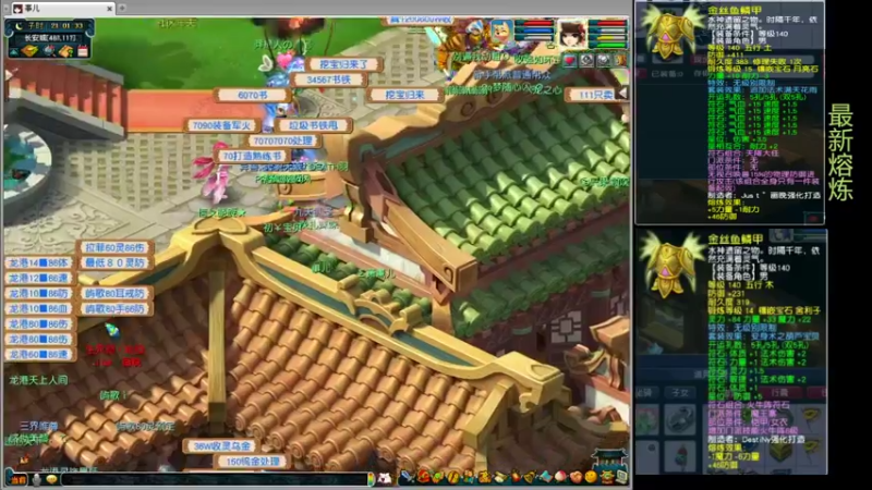 【梦幻西游】温润如玉4292的精彩时刻 20220403 21点场