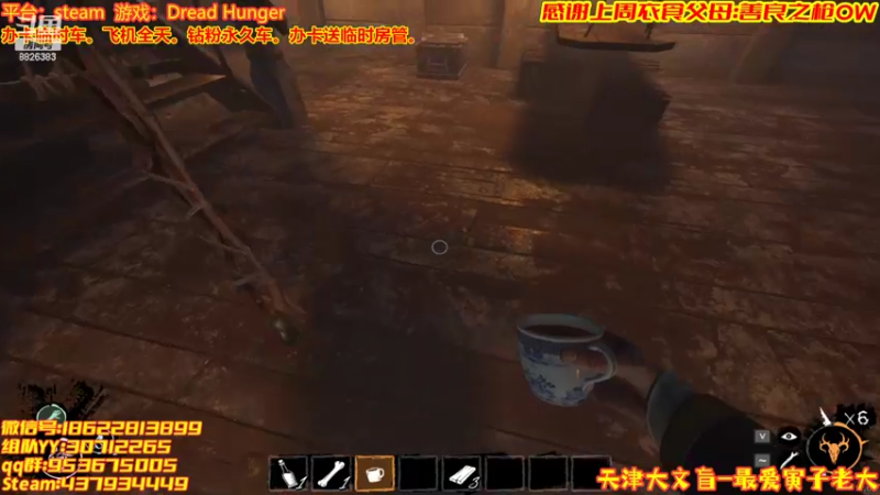 【2022-04-03 21点场】天津大文盲：Dread第一舔王