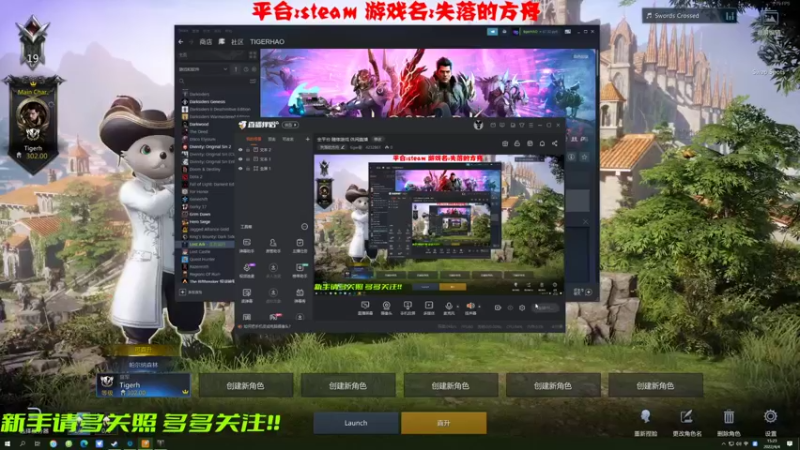 【2022-04-04 15点场】tiger影：全平台 随缘游戏 休闲直播