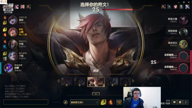 【2022-04-02 02点场】付skr：雷瑟守备钻石局 9717726