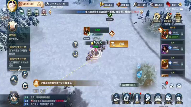 【2022-04-03 19点场】我愿带你看遍世间繁华：领礼包看直播了手慢无新年快乐
