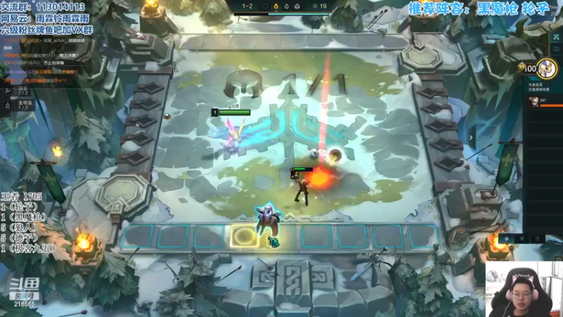 【2022-04-04 13点场】迅哥丶雨霖铃：晚上7点比赛！