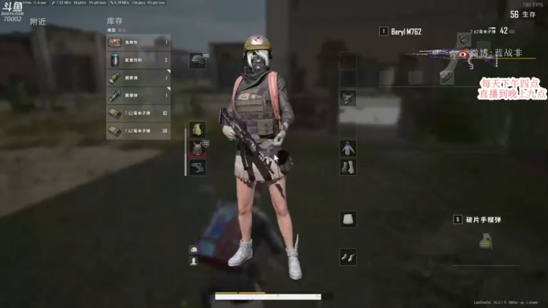 【2022-04-04 20点场】蓝战非OvO：高端局