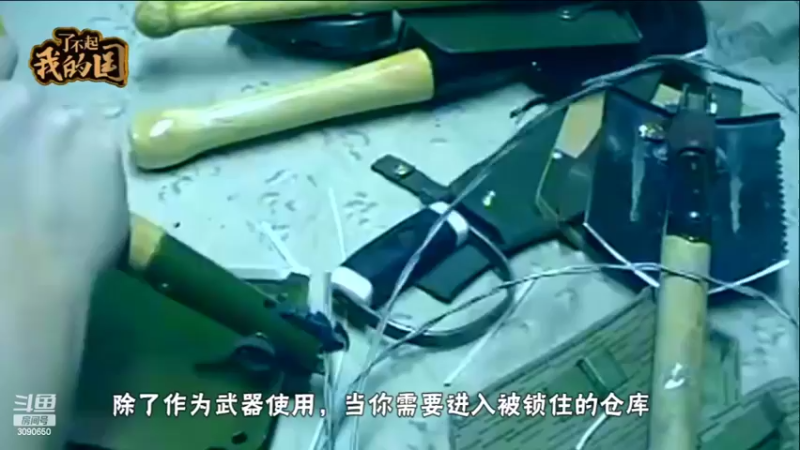 【2022-04-04 21点场】了不起我的国：解放军神器哪里来，第聂伯河找二毛！